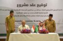 Sekretaris Daerah (Sekda) Aceh, M. Nasir, menghadiri dan menyaksikan langsung penandatanganan akad pembangunan Gedung Lembaga Pendidikan Bahasa Arab Khadim al-Haramain al-Syarifain Raja Abdullah bin Abdulaziz, Senin (6/10/2025) di Hotel Ayani, Banda Aceh. Foto: Hms Aceh